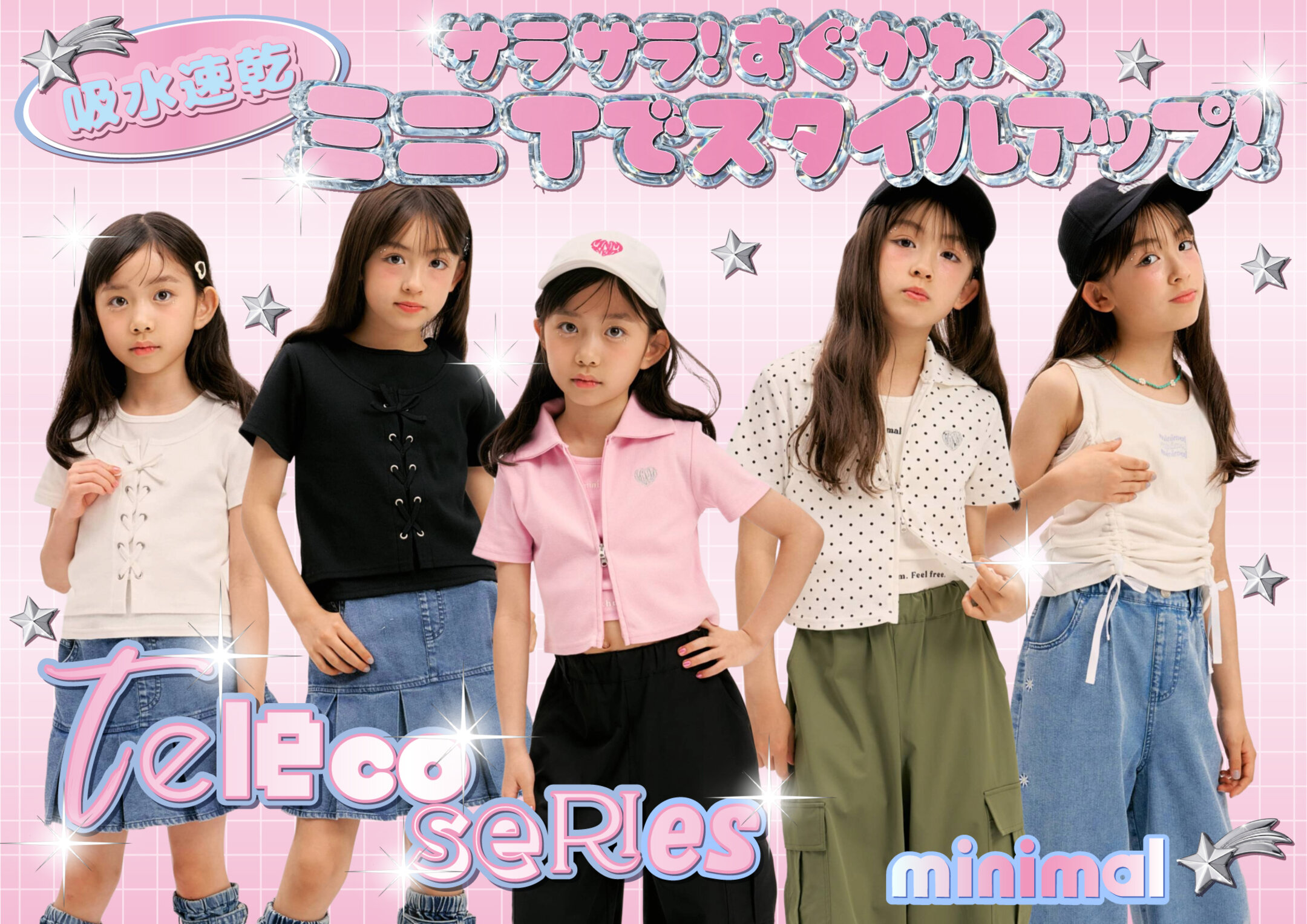 画像のaltを設定してください