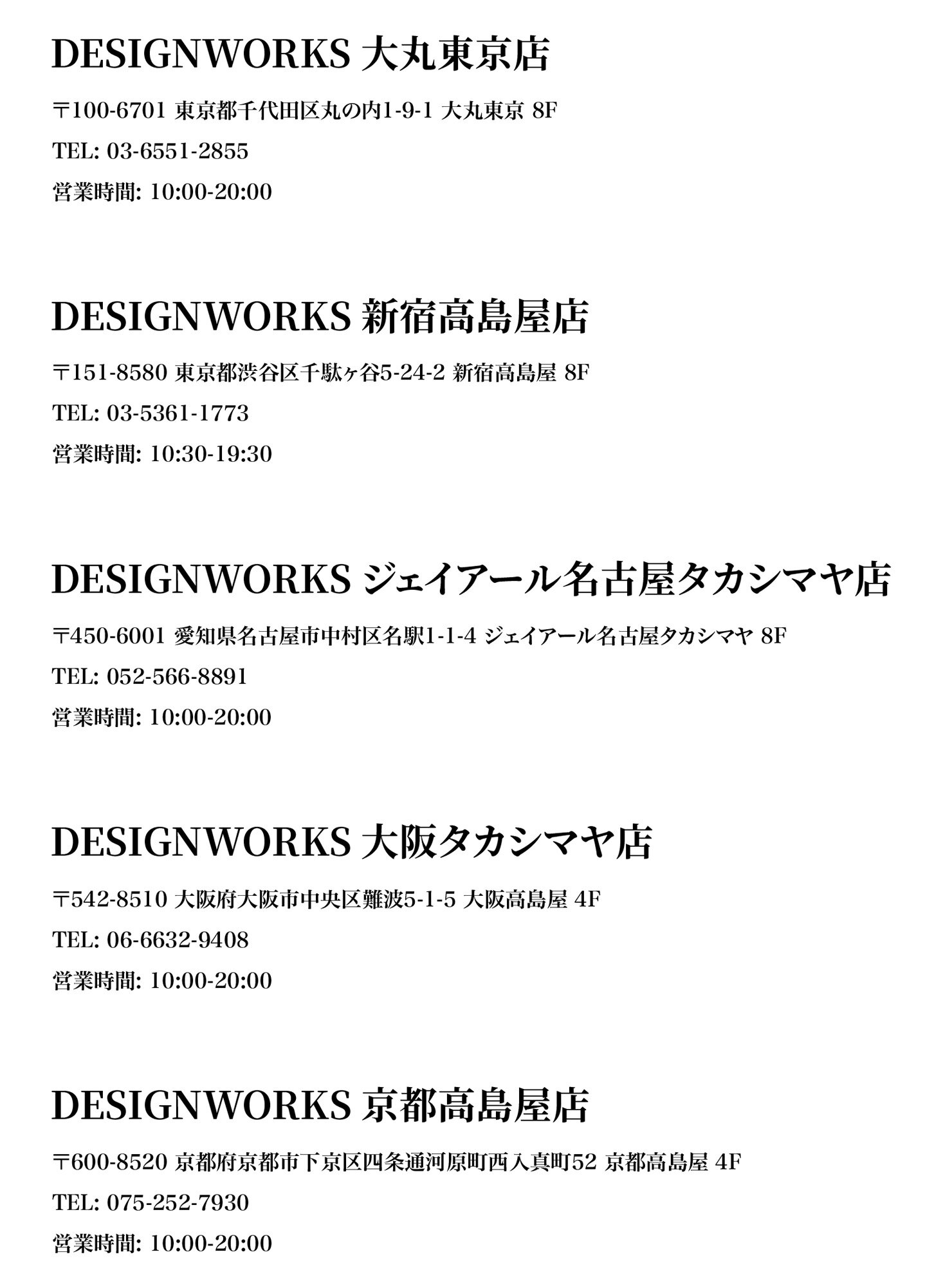 画像のaltを設定してください