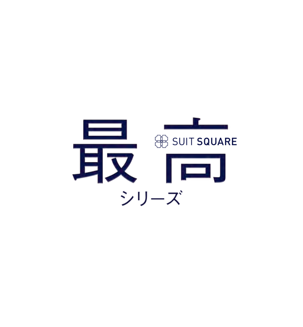 最高ジャケット&最高ニット