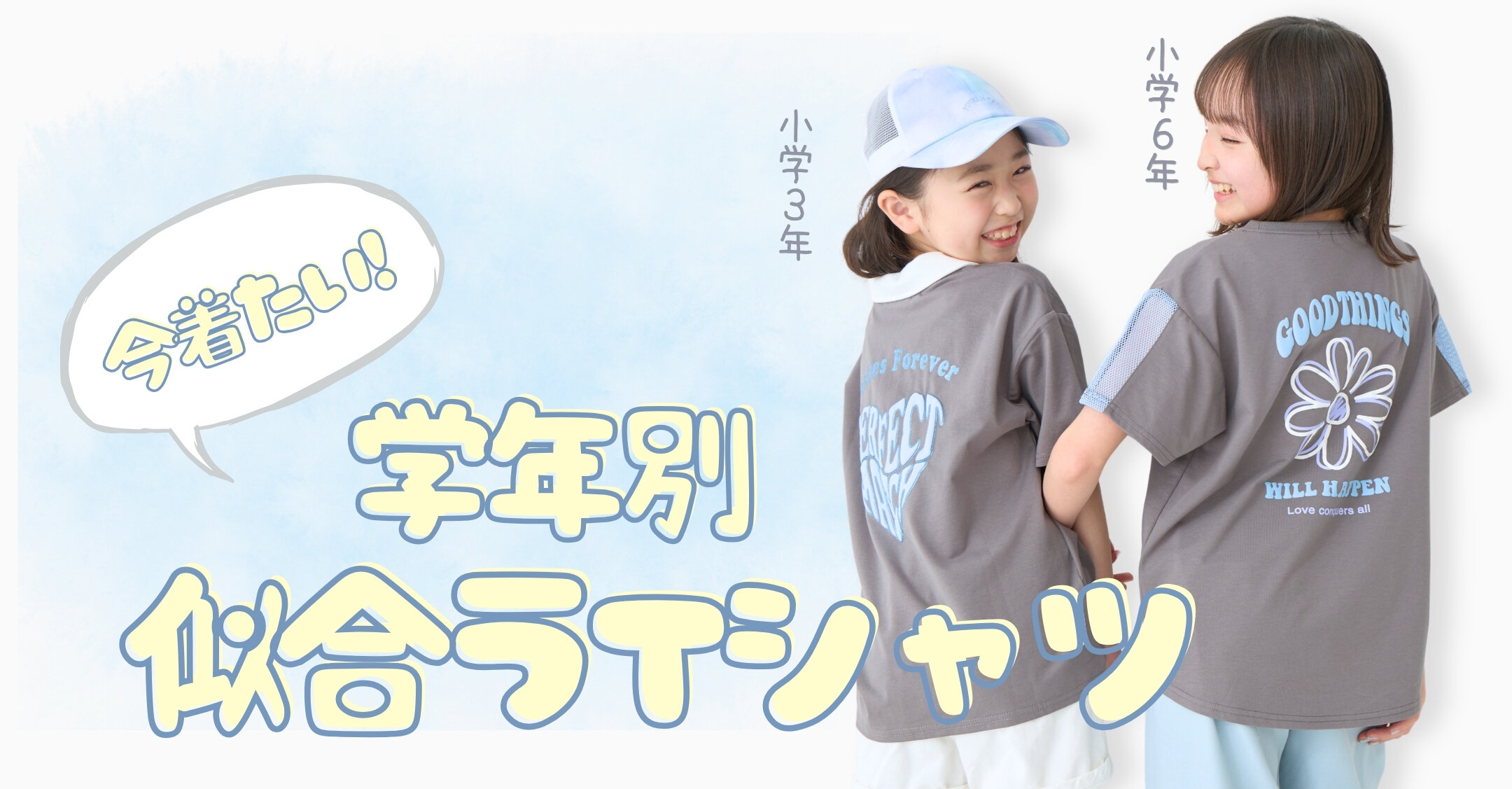 画像のaltを設定してください
