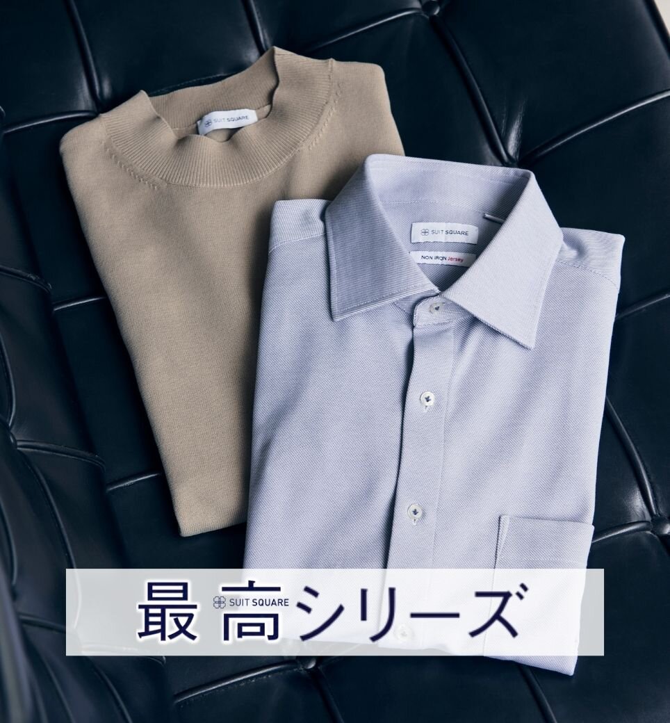 最高ジャケット&最高ニット