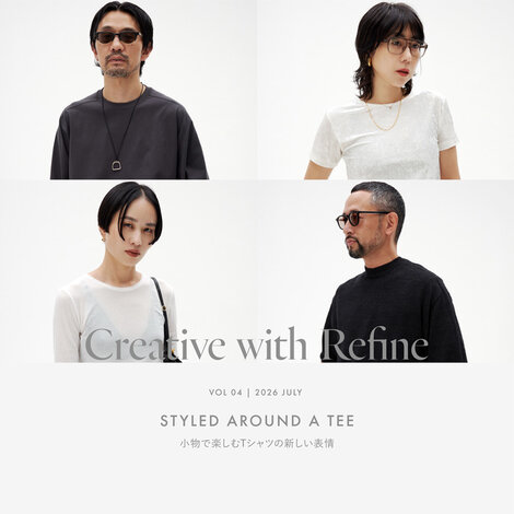 小物で楽しむ Tシャツの新しい表情