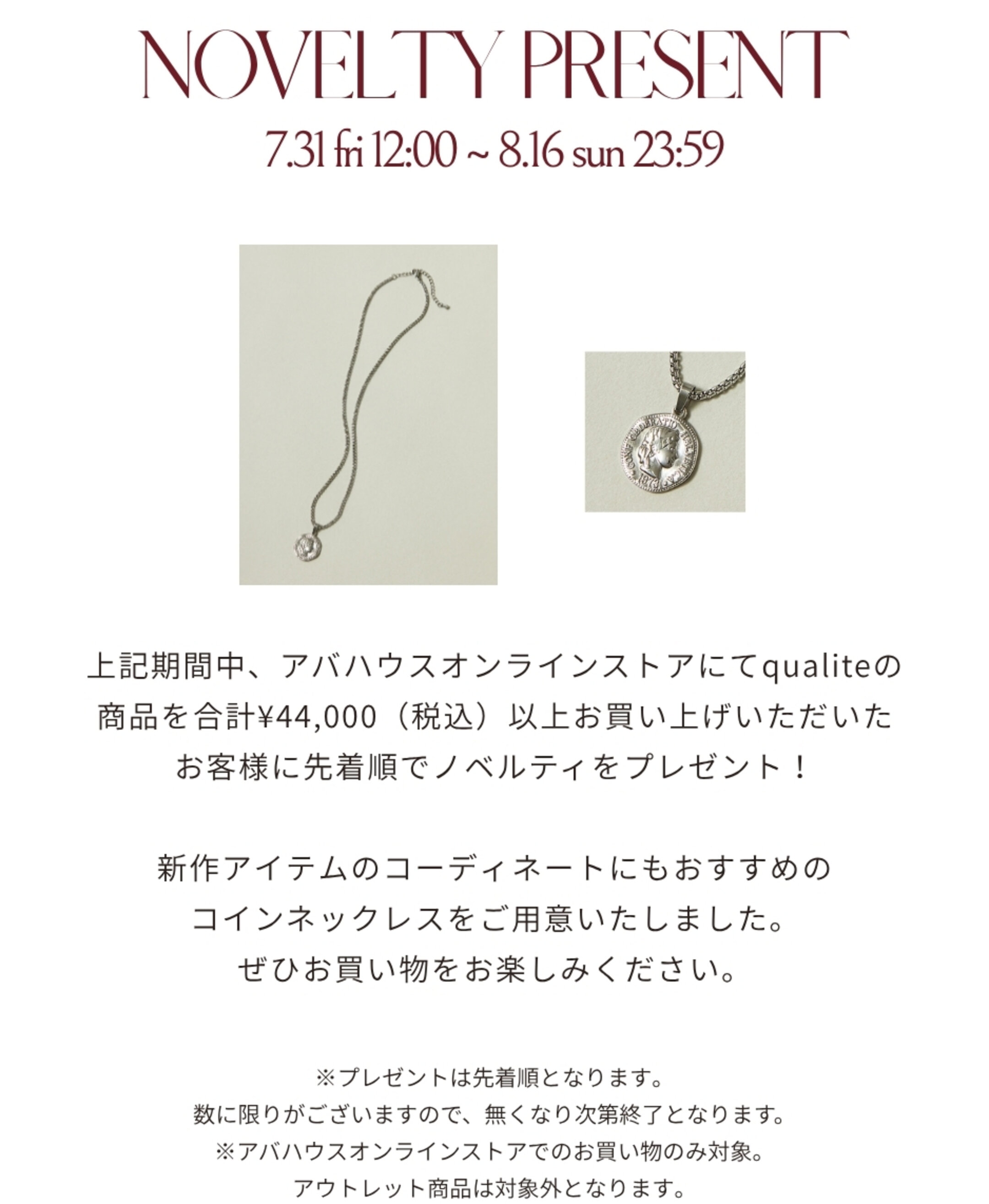画像のaltを設定してください