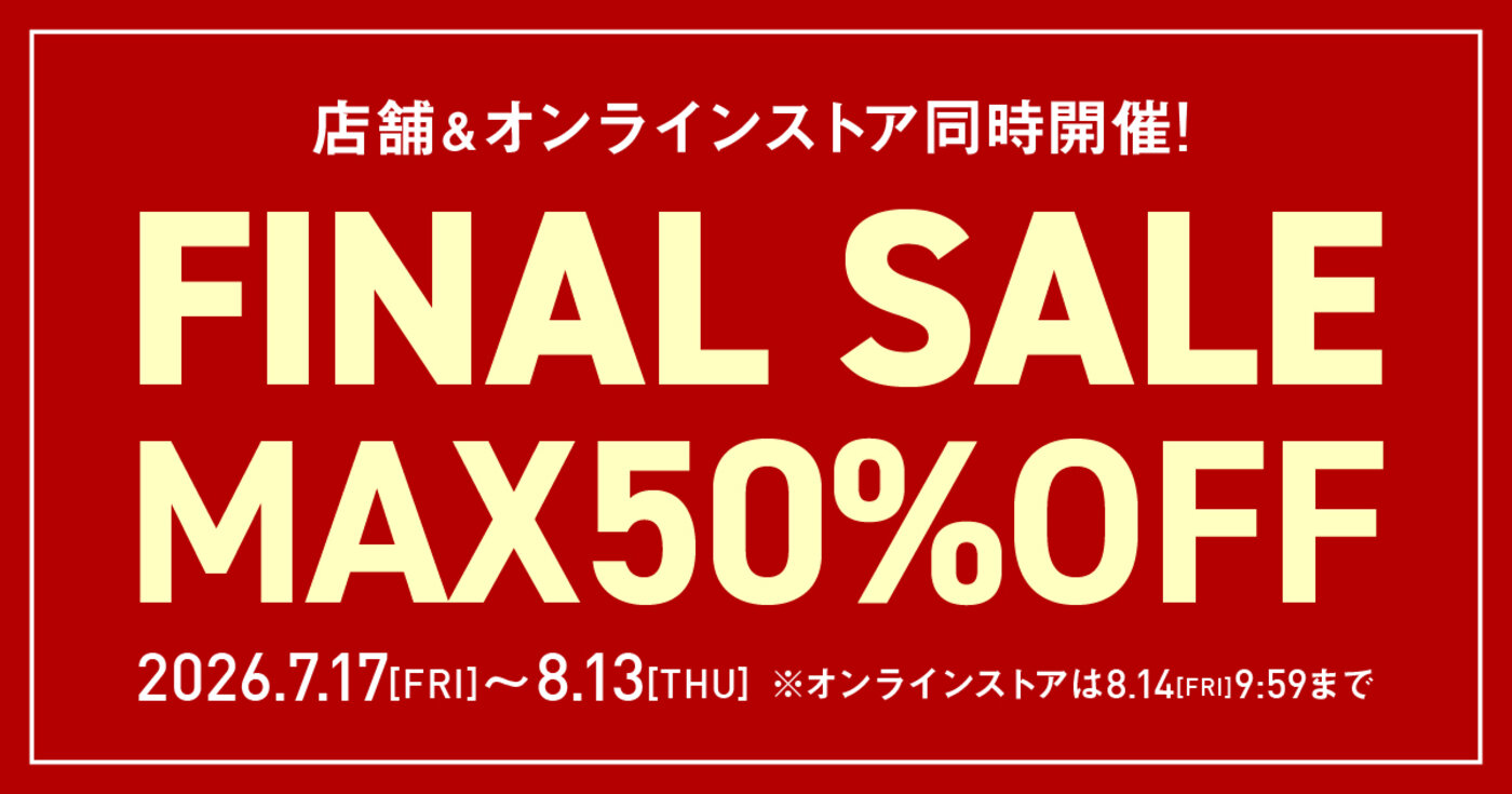 FINAL SALE