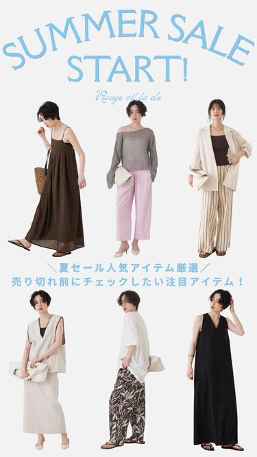画像のaltを設定してください