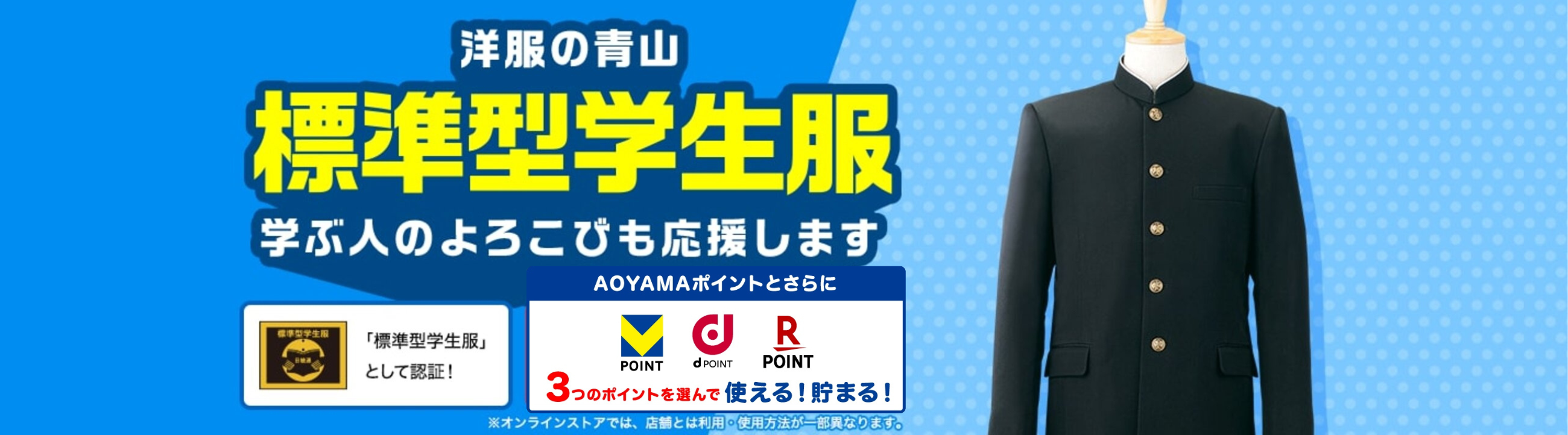 画像のaltを設定してください