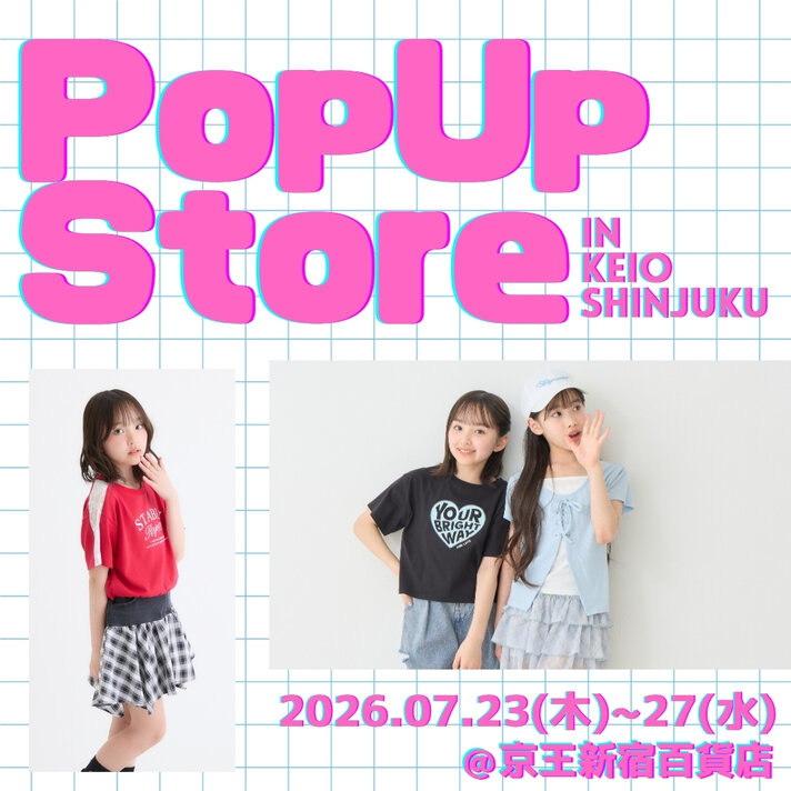 ピンクラテ】POPUP期間限定OPEN - NARUMIYA ONLINE