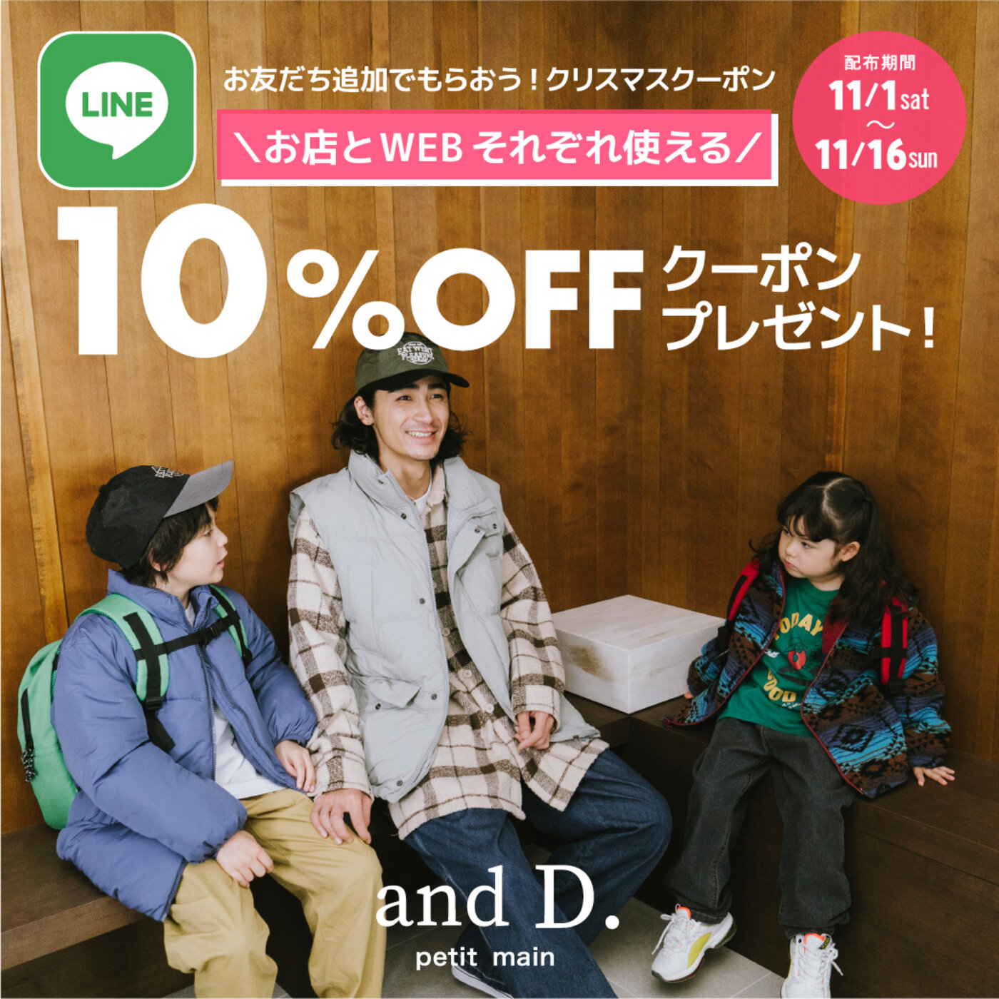 画像のaltを設定してください