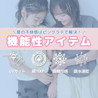 画像のaltを設定してください