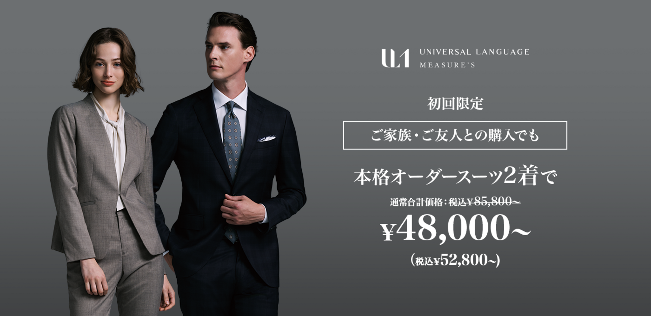 画像のaltを設定してください