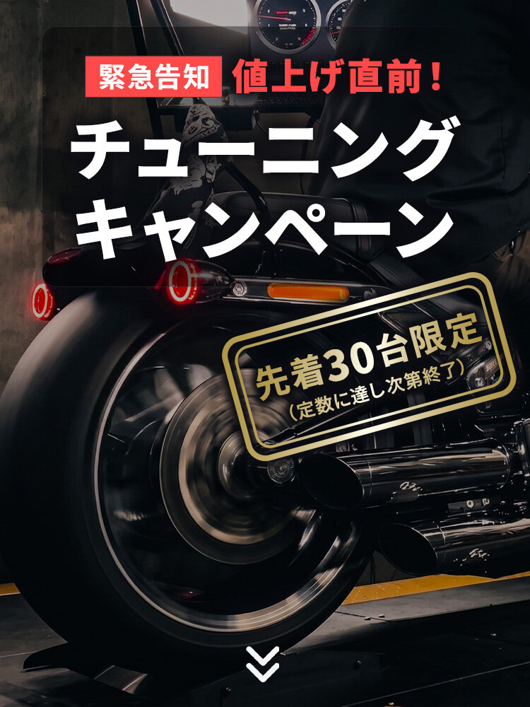 スマホバナー
