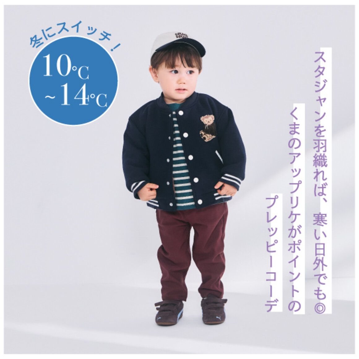 画像のaltを設定してください