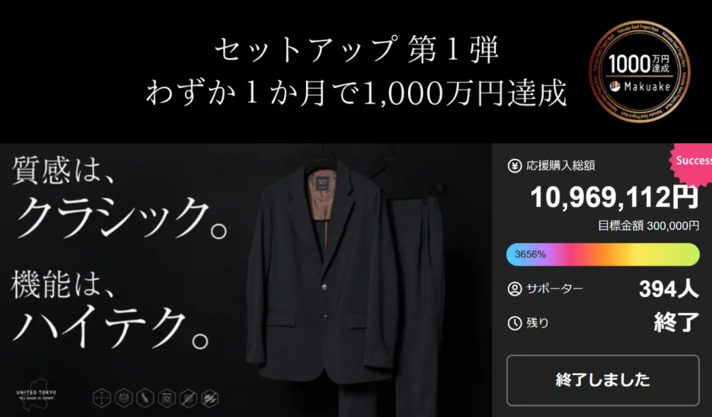 新発売 - UNITED TOKYO