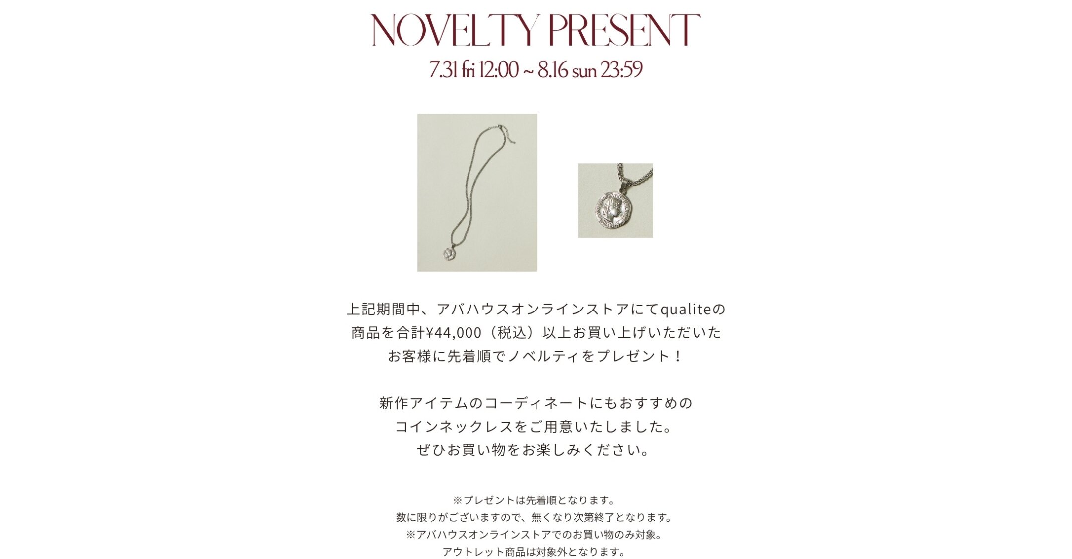 画像のaltを設定してください