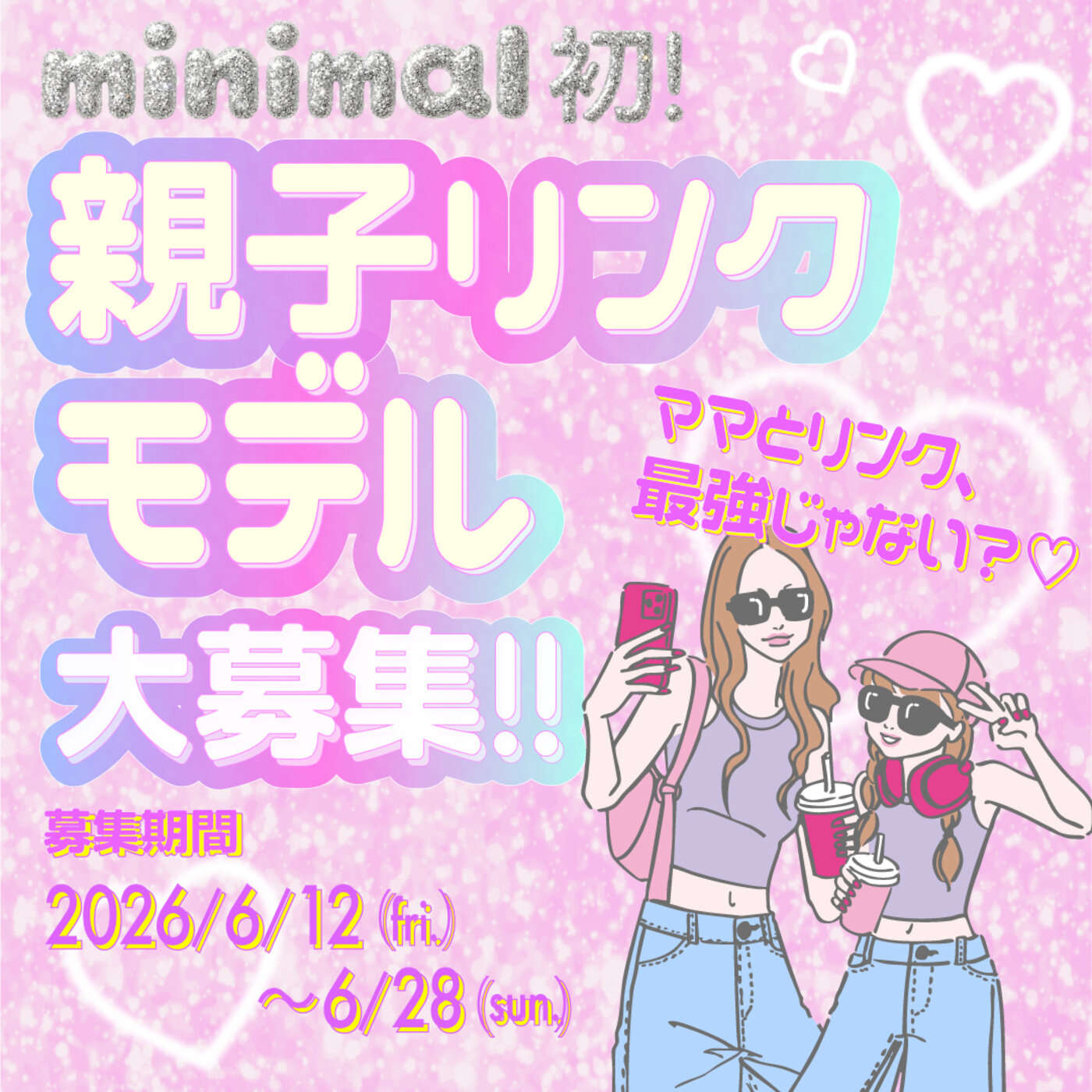 画像のaltを設定してください