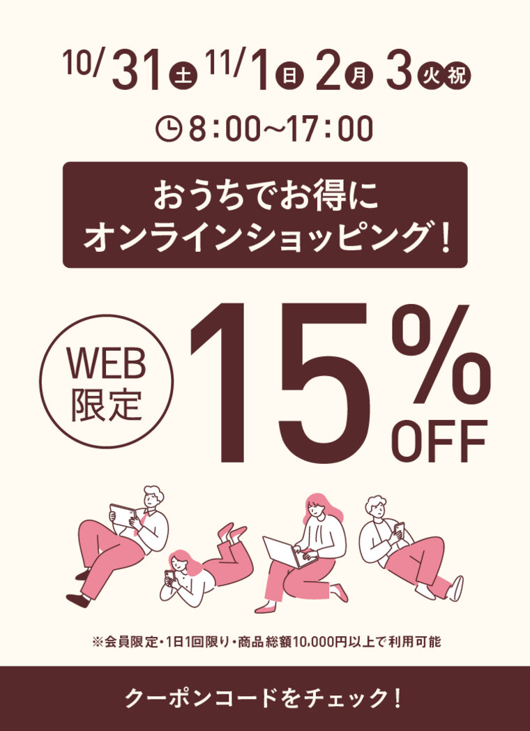 画像のaltを設定してください