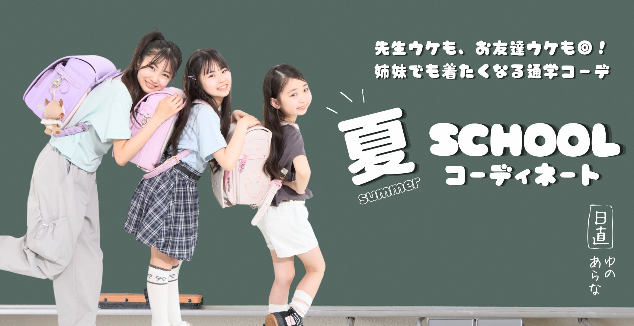 画像のaltを設定してください