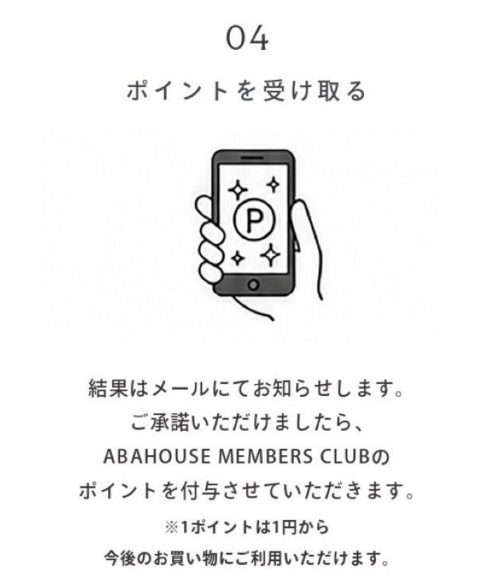 画像のaltを設定してください