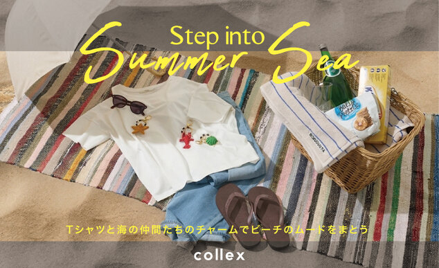 Step into Summer Sea－Tシャツと海の仲間たちのチャームでビーチのムードをまとう－