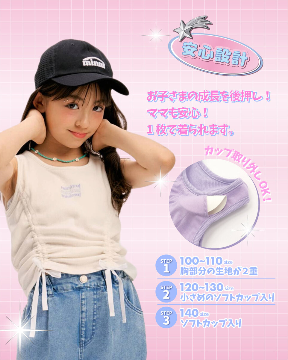画像のaltを設定してください