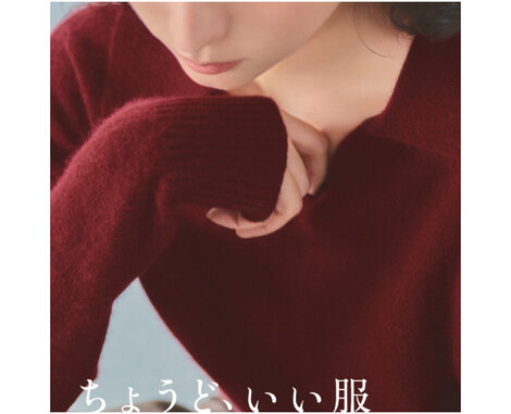 画像のaltを設定してください
