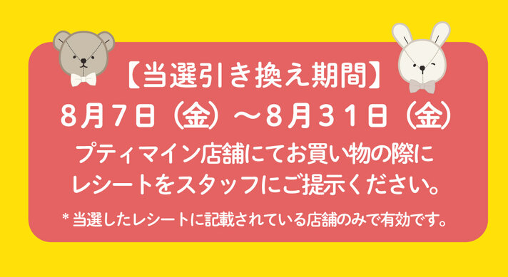 画像のaltを設定してください