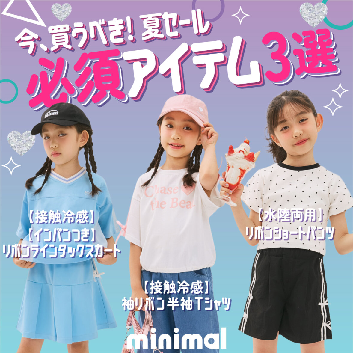 画像のaltを設定してください