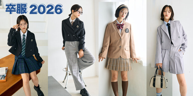卒服2026 - NARUMIYA ONLINE