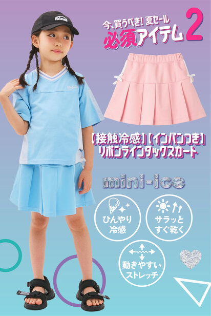 画像のaltを設定してください