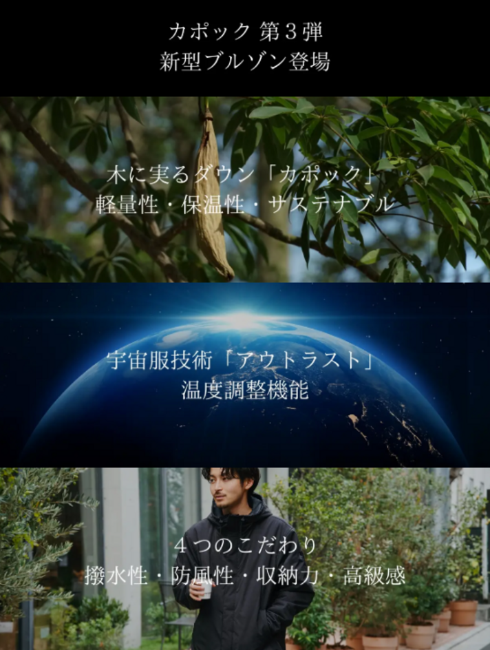 画像のaltを設定してください