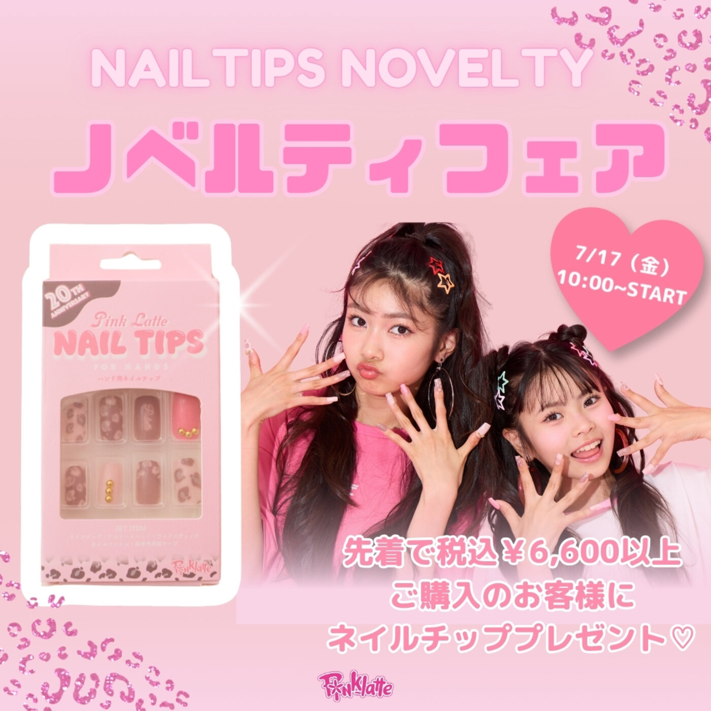 画像のaltを設定してください