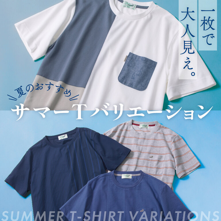 画像のaltを設定してください