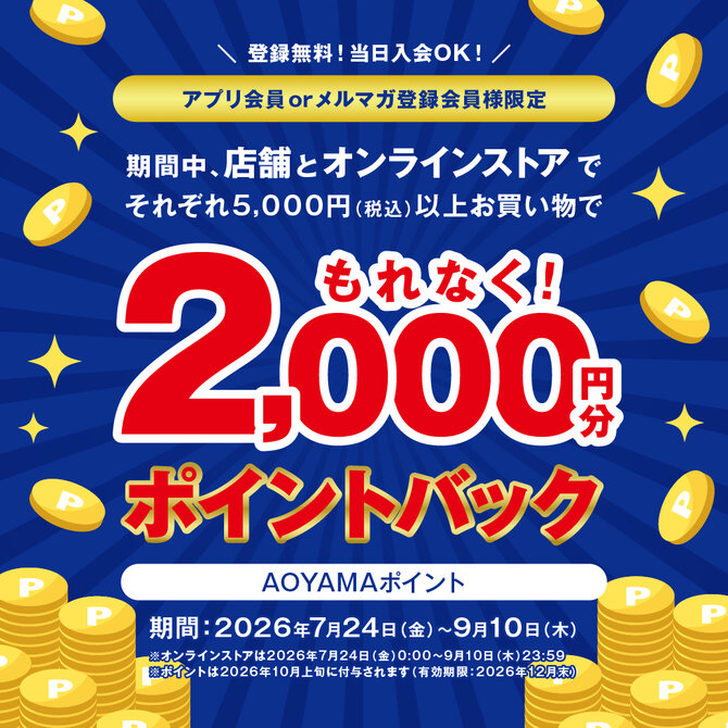 画像のaltを設定してください