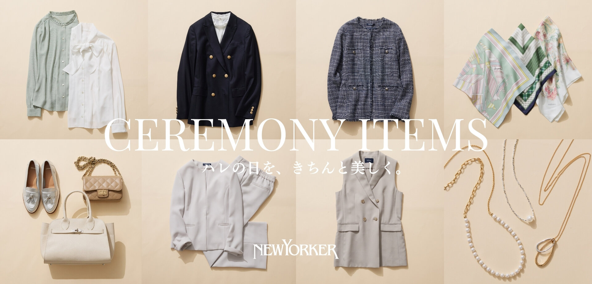 NEWYORKER 2026SPRING CEREMONY ITEMS - NY.ONLINE