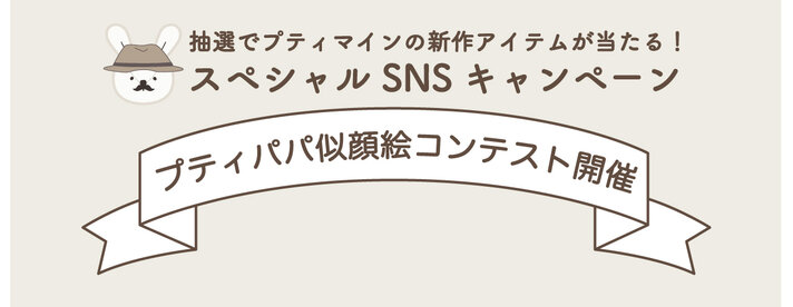 画像のaltを設定してください