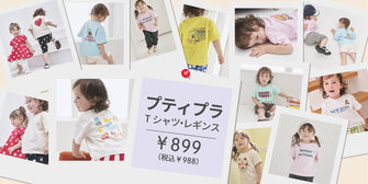 画像のaltを設定してください