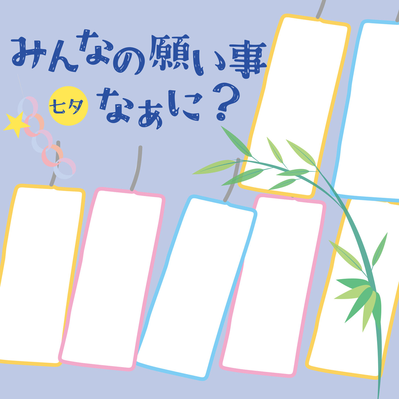 画像のaltを設定してください