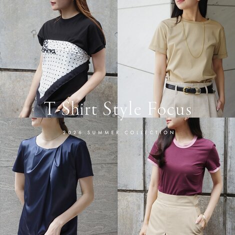 夏のスタイルを彩るTシャツをお届け。