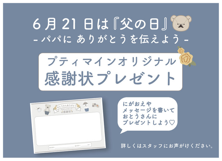 画像のaltを設定してください