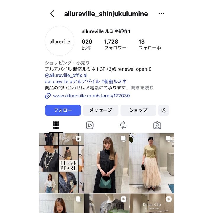 画像のaltを設定してください