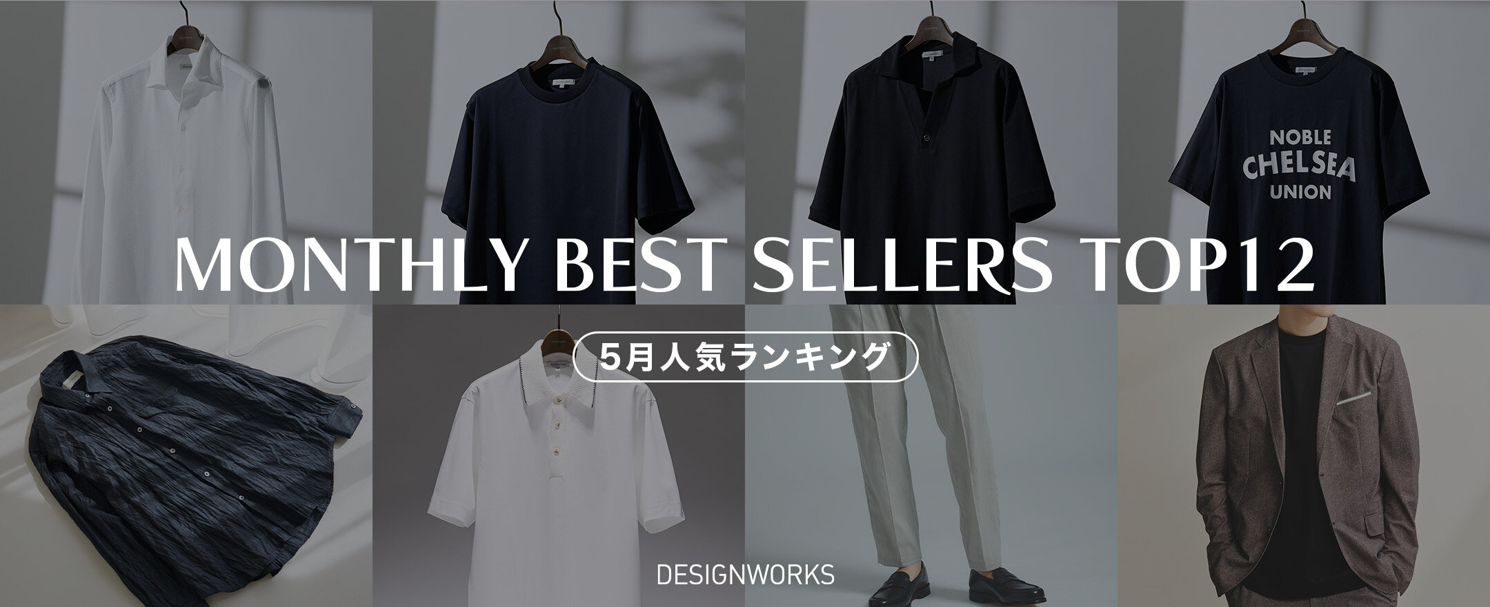 画像のaltを設定してください