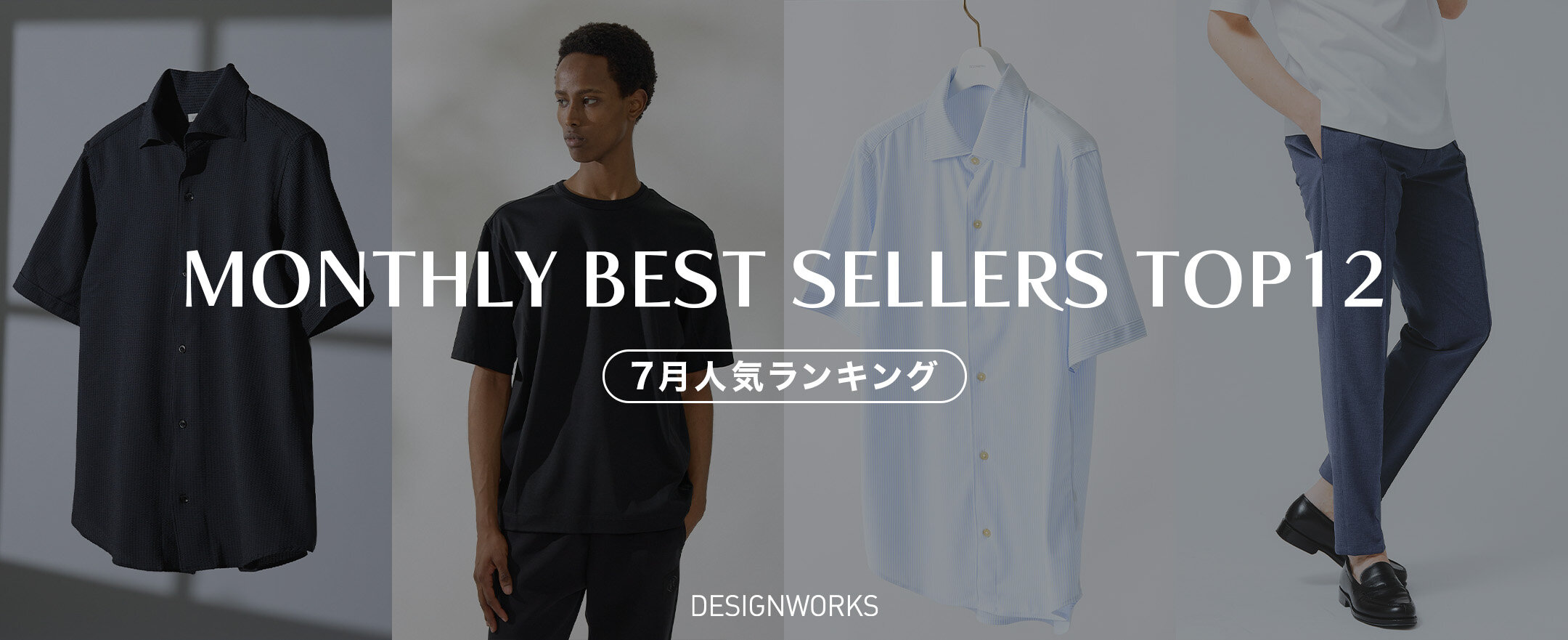 画像のaltを設定してください