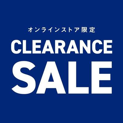 CLEARANCEセール