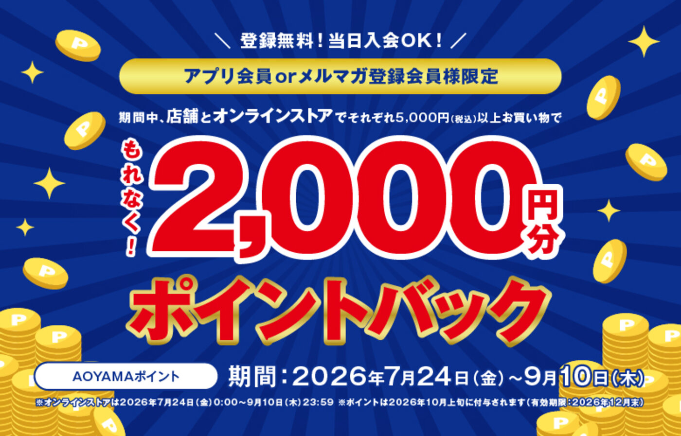 画像のaltを設定してください