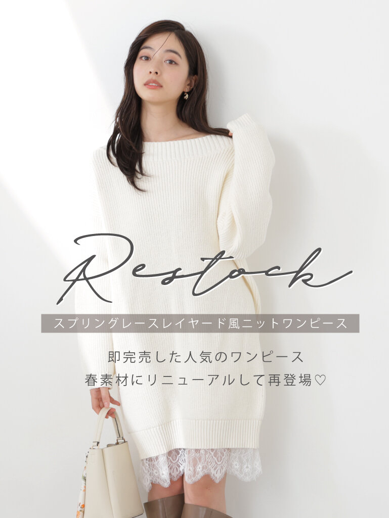 ワンピース レイヤード風ニットワンピース