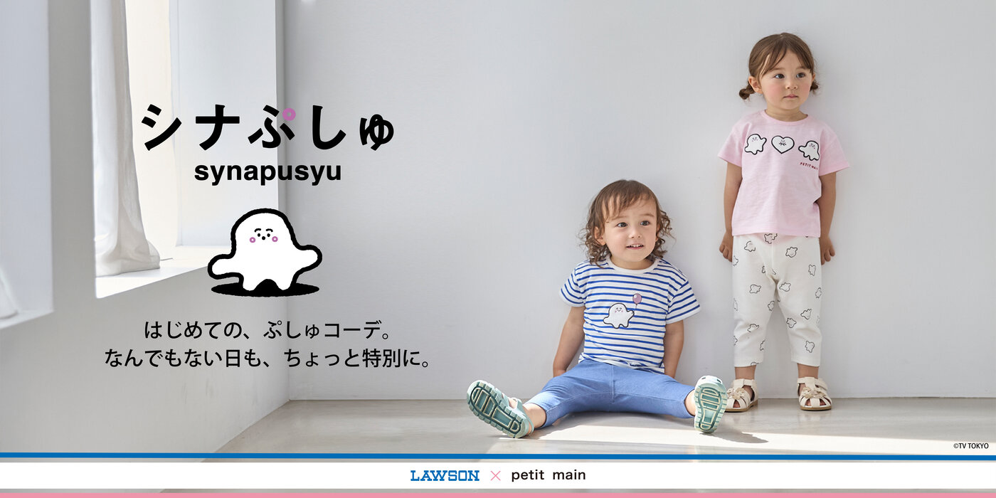 画像のaltを設定してください