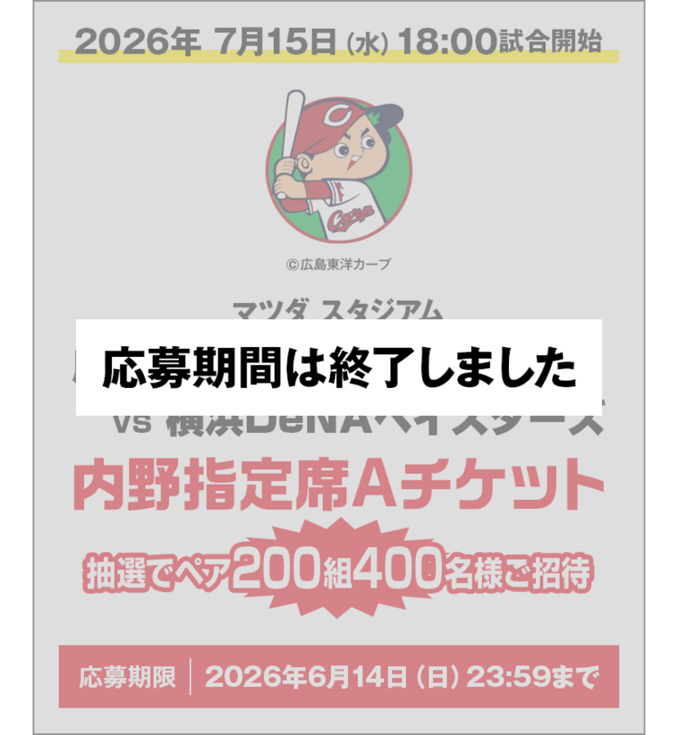 画像のaltを設定してください