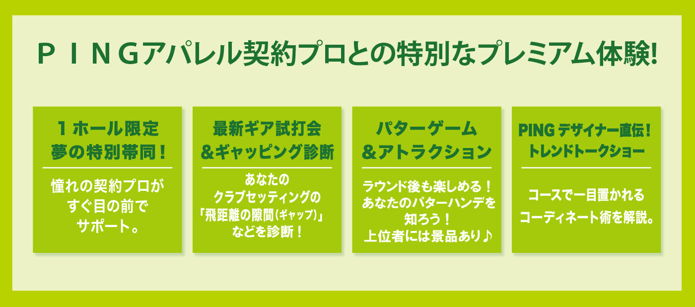 画像のaltを設定してください