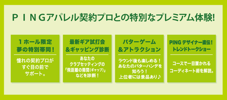 画像のaltを設定してください