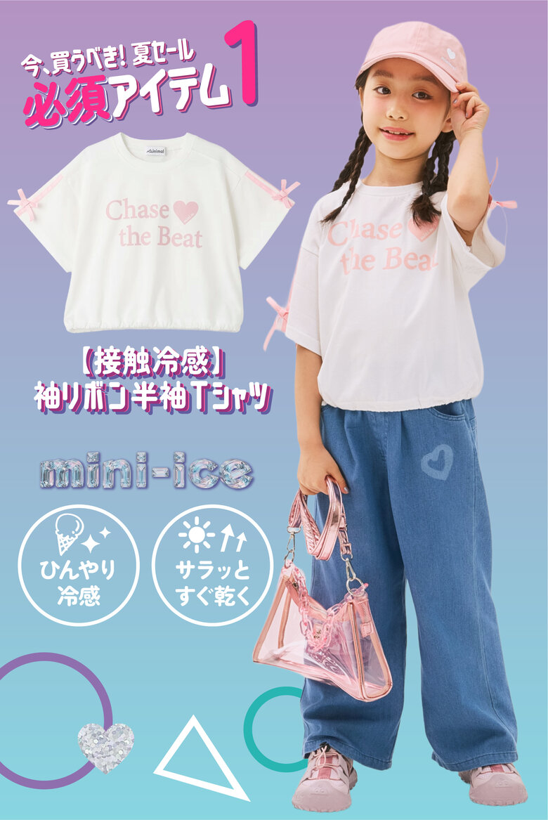 画像のaltを設定してください